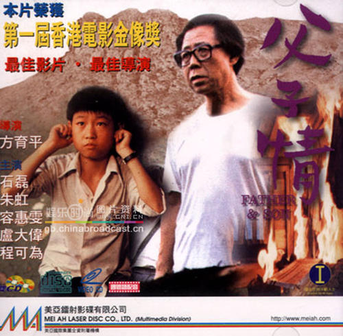 连云港做假证